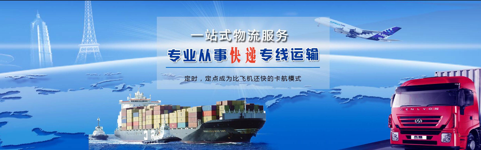 兴隆台到加拿大物流公司-兴隆台至加拿大物流专线-兴隆台空运到加拿大-优时通物流有限公司