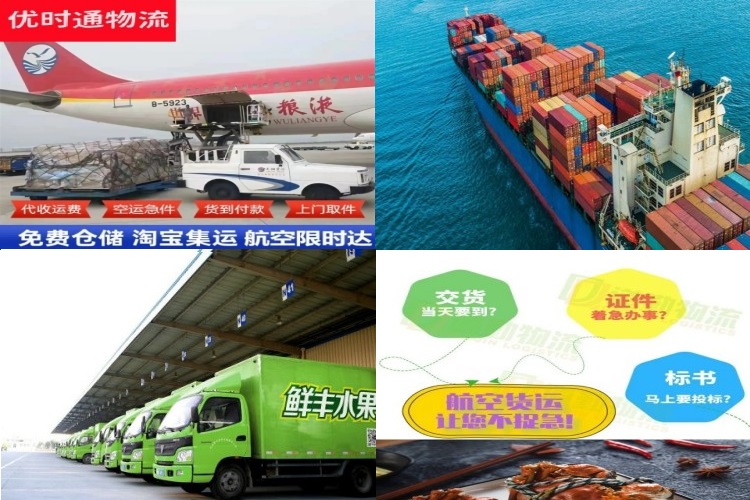 兴隆台到加拿大航空货运公司-兴隆台到加拿大物流专线